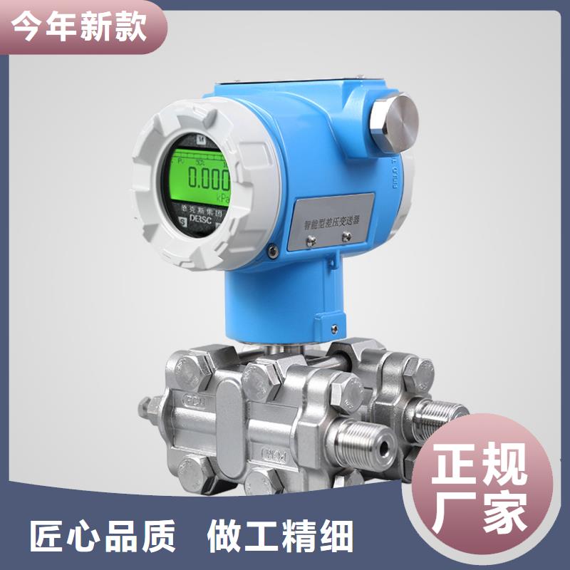 橫河壓力變送器控制電纜滿足您多種采購需求