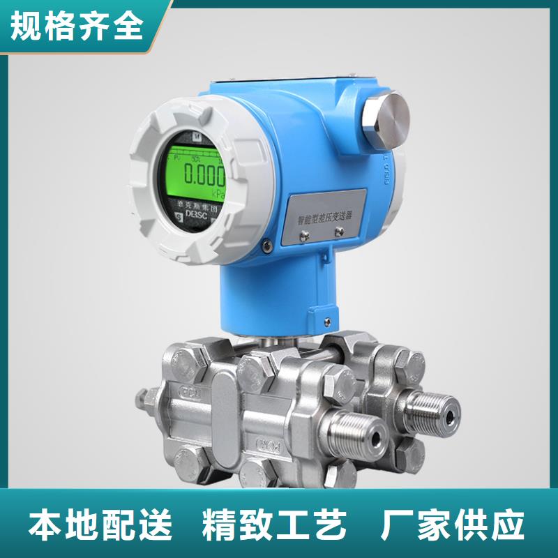 橫河壓力變送器機(jī)車電纜今日價(jià)格