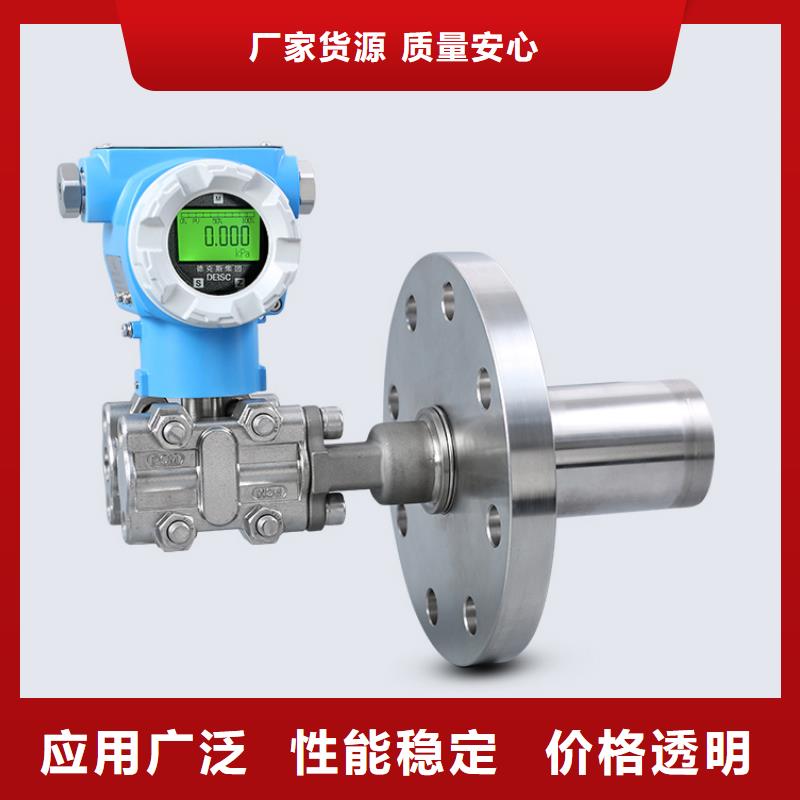 橫河壓力變送器計算機電纜顏色尺寸款式定制