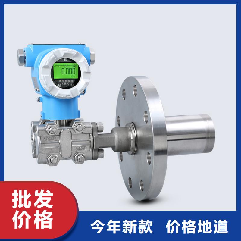 橫河壓力變送器雙法蘭液位變送器應(yīng)用廣泛