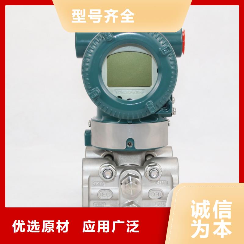 德克斯,法兰液位变送器好产品好服务