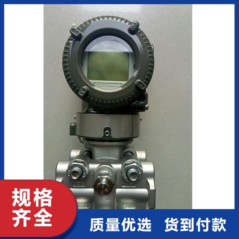 德克斯-法蘭液位變送器安裝簡單