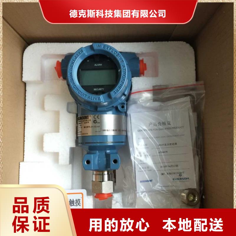 德克斯_耐火電纜原料層層篩選