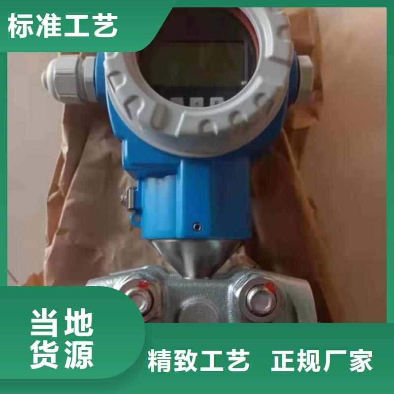德克斯-法蘭液位變送器安裝簡(jiǎn)單