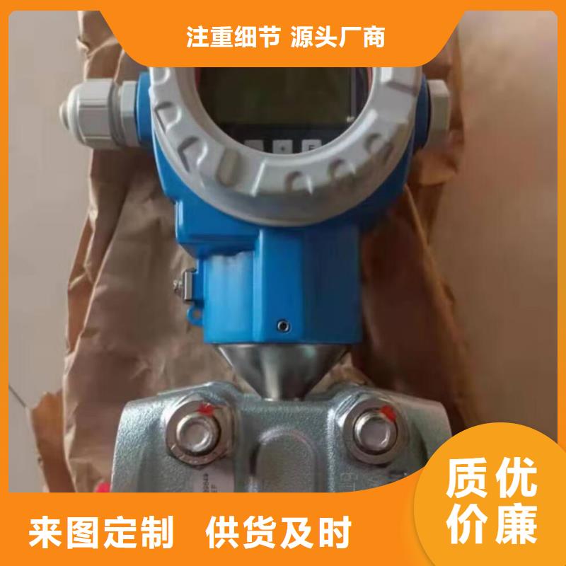 德克斯法蘭液位變送器讓利客戶