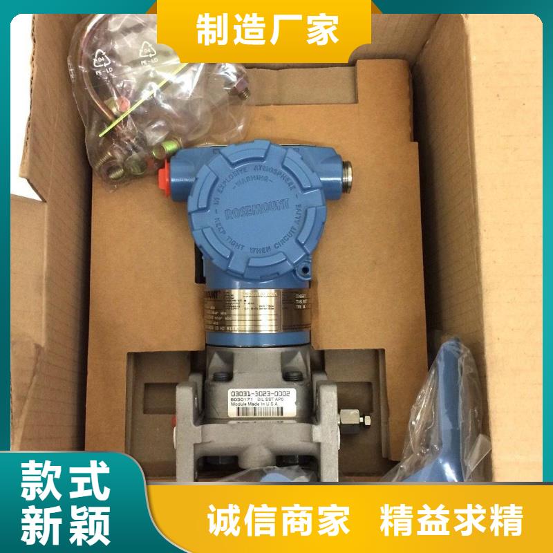 德克斯物位仪表懂您所需