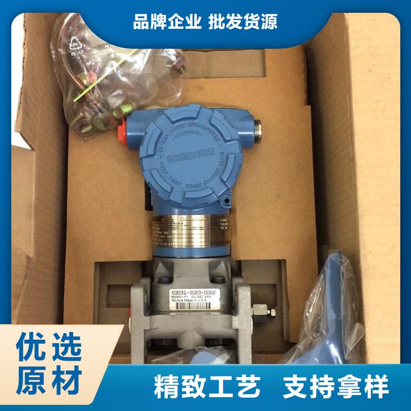 WIDEPLUS-8A1S1G1F2A5G24G压力变送器