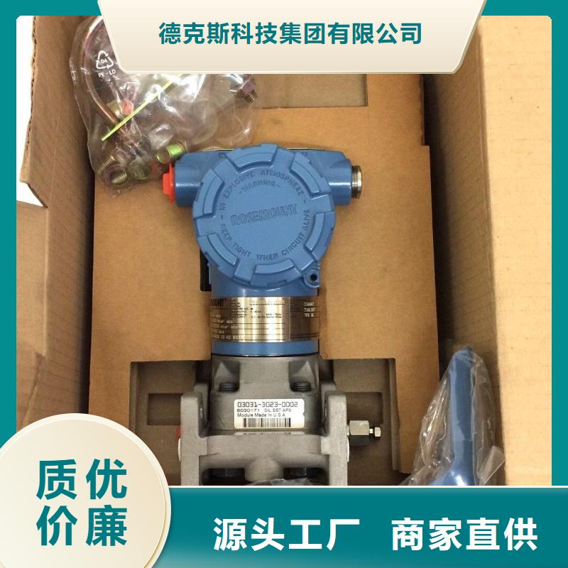 德克斯液位計浮球定制不額外收費