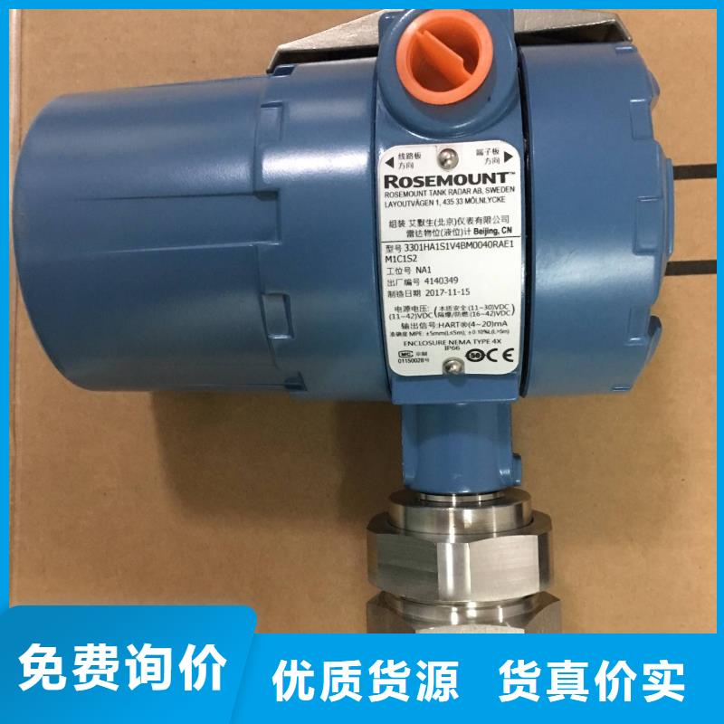 德克斯-法蘭液位變送器安裝簡單