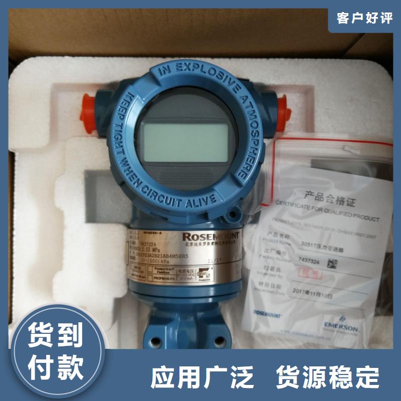 EJA430A-DBS5A-92DANS1压力变送器