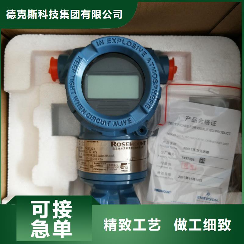 德克斯,壓力儀表出貨快