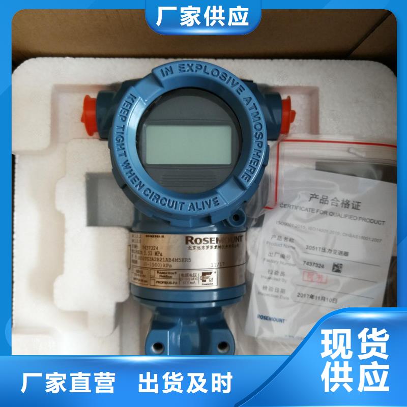 德克斯,法兰液位变送器好产品好服务