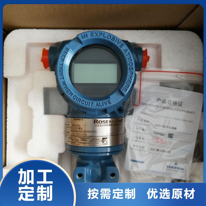 德克斯法蘭液位變送器讓利客戶