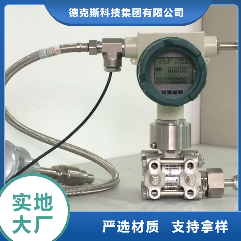 德克斯電力電纜好廠家有擔(dān)當(dāng)