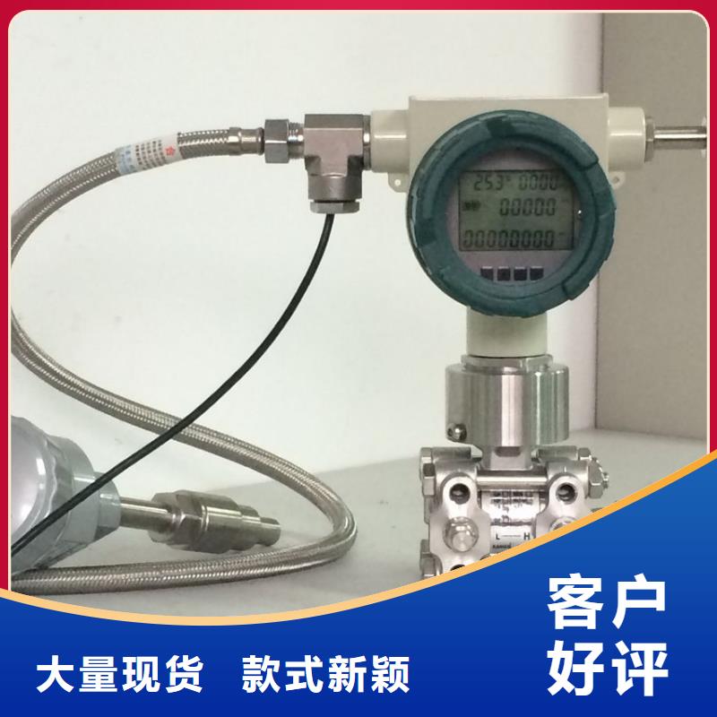 德克斯-法蘭液位變送器安裝簡(jiǎn)單