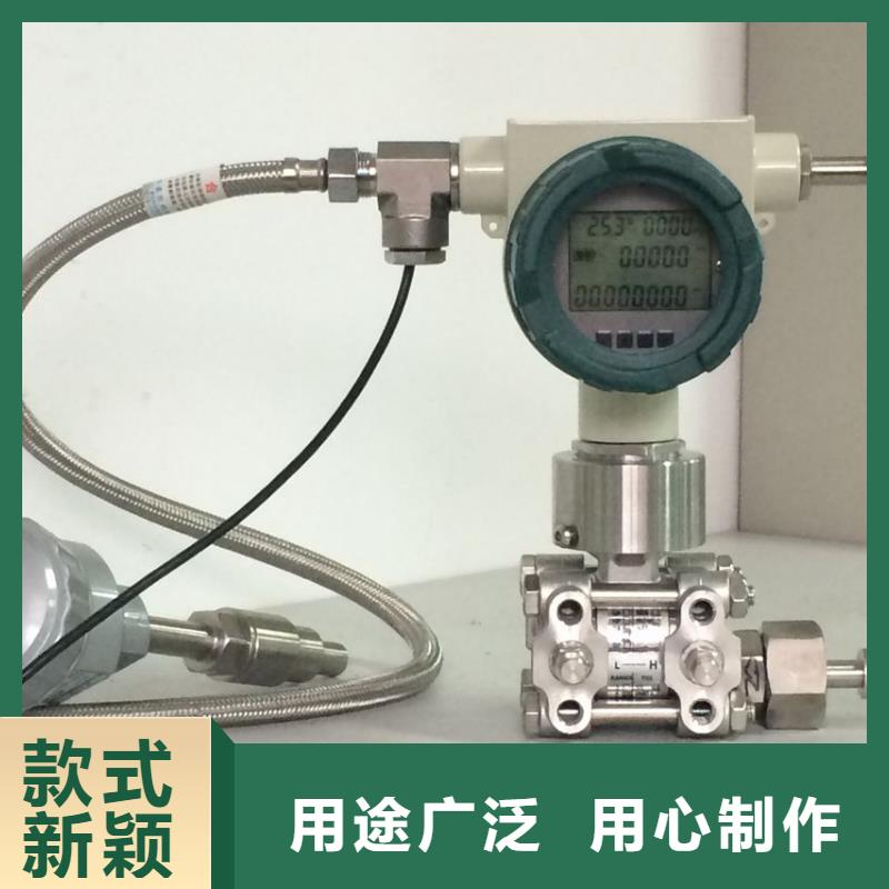德克斯磁翻板液位計(jì)用心制造