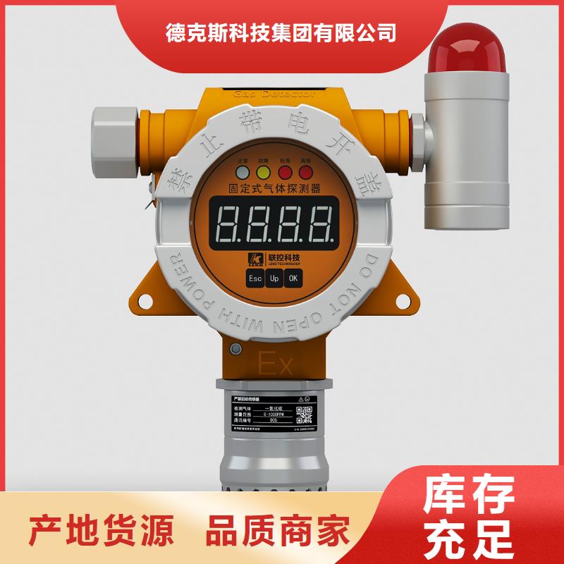 德克斯屏蔽电缆品质保证实力见证