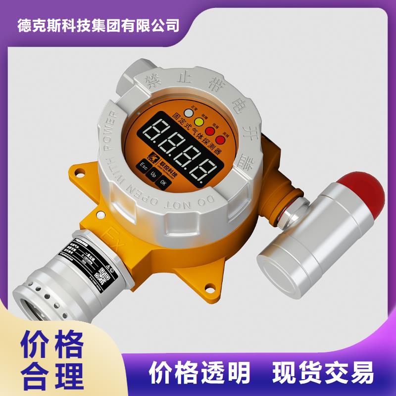 德克斯,法兰液位变送器好产品好服务