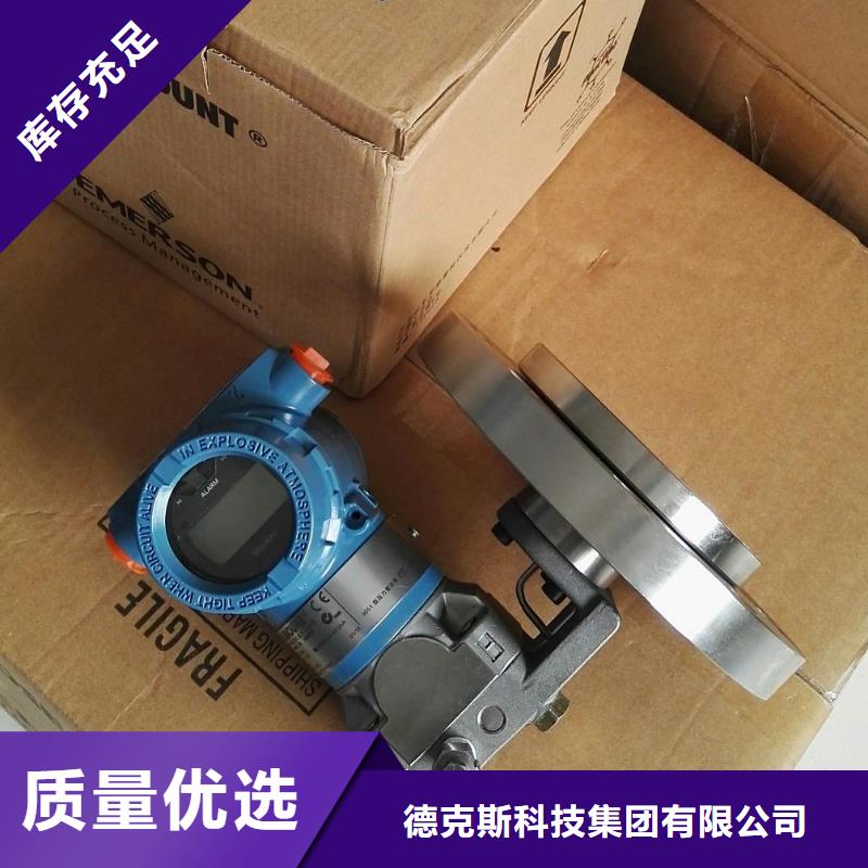 德克斯磁翻板液位计好产品有口碑