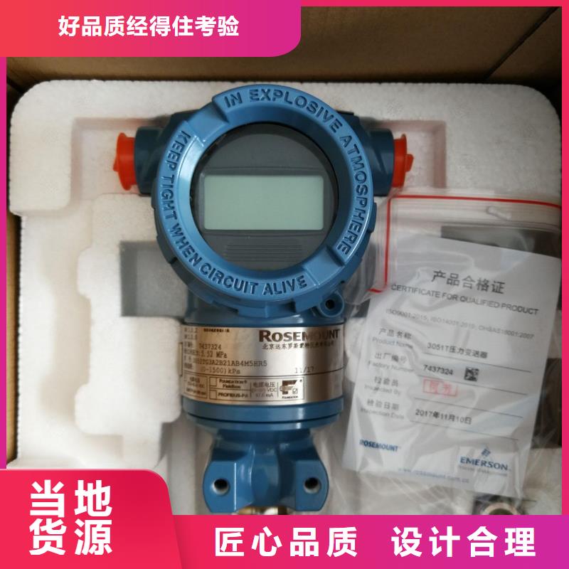 德克斯,物位儀表實(shí)力見證