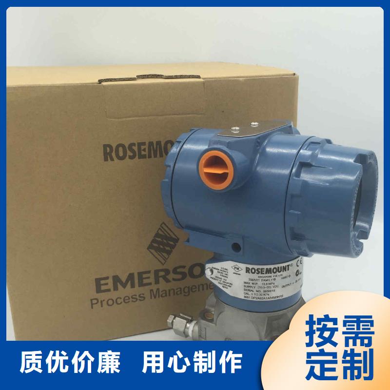 德克斯,法兰液位变送器好产品好服务