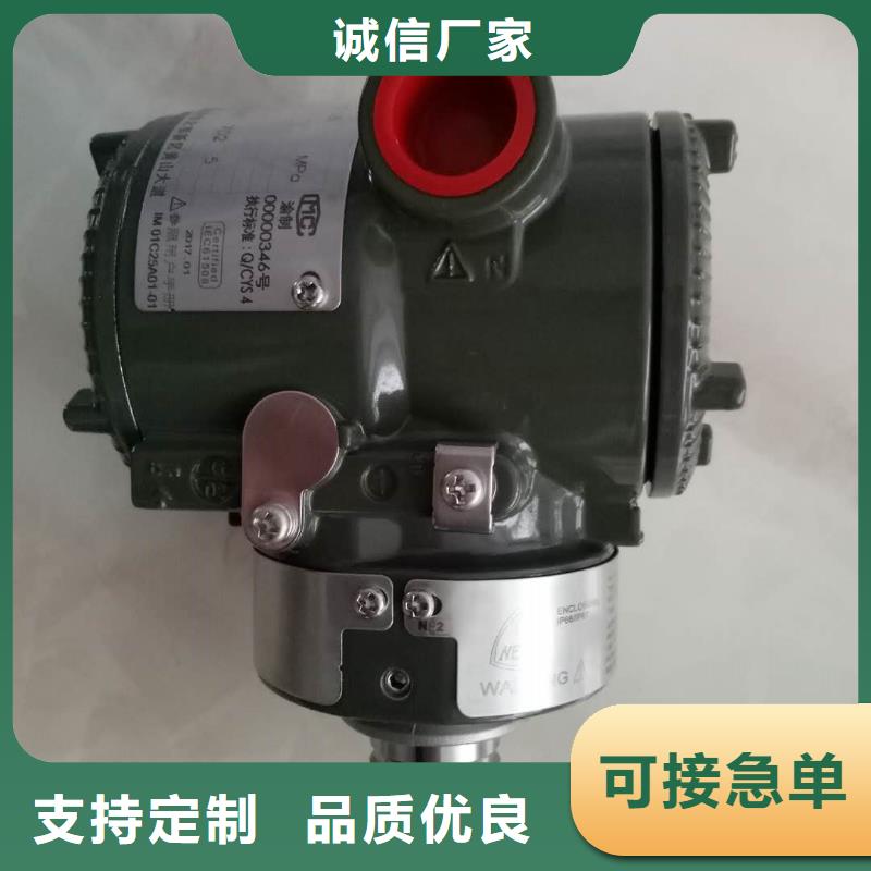 德克斯,磁性液位計(jì)遠(yuǎn)傳質(zhì)量好