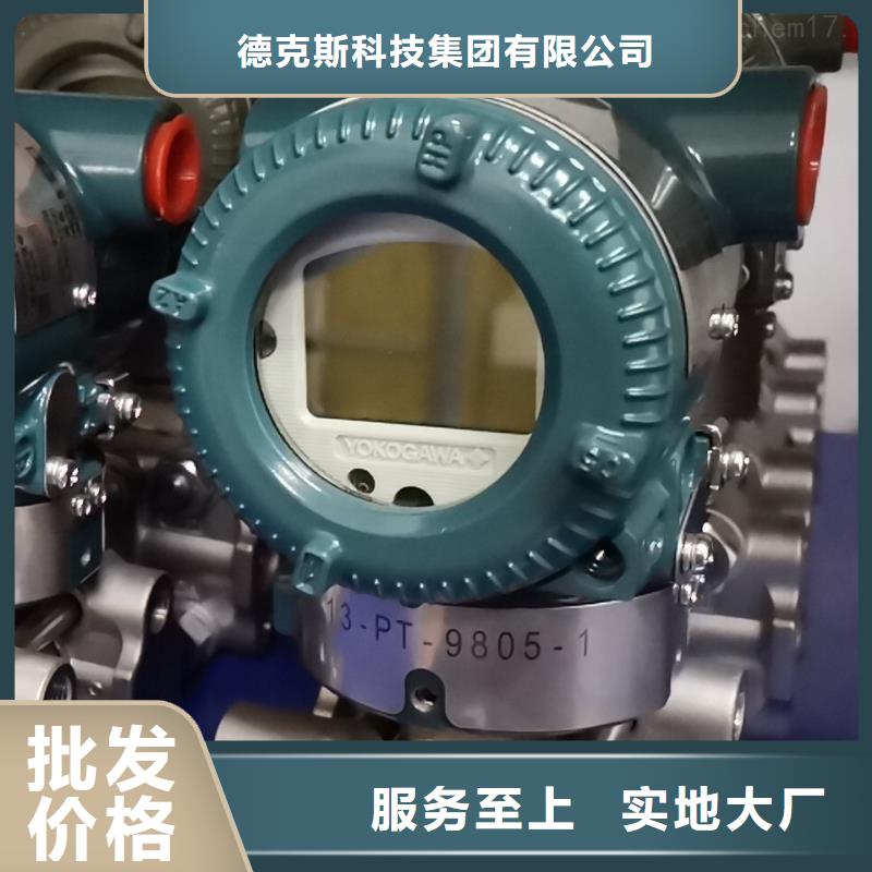 德克斯,壓力儀表老客戶鐘愛