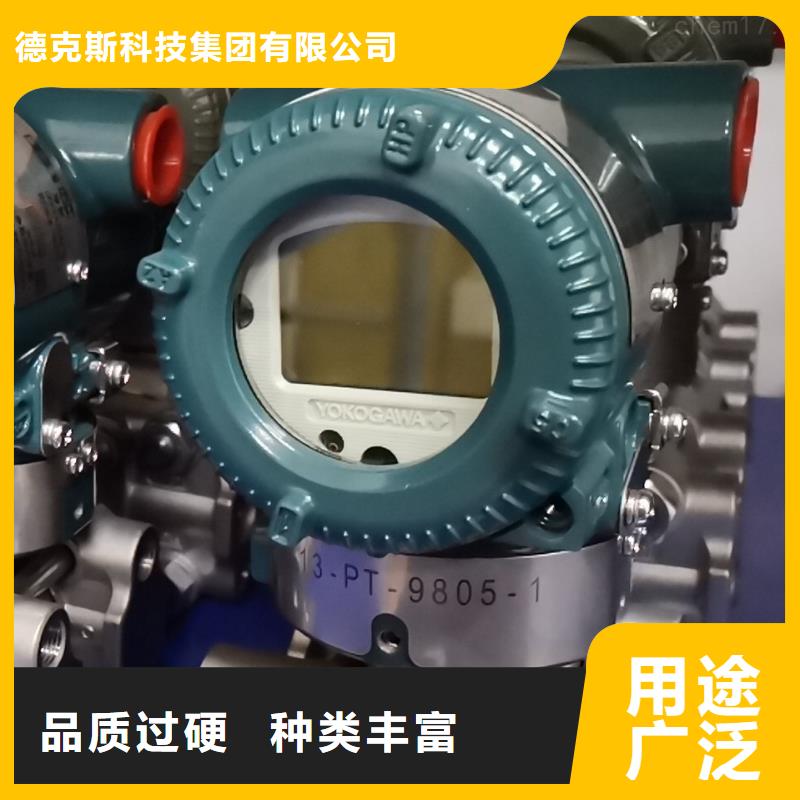 德克斯随行电缆质量安心