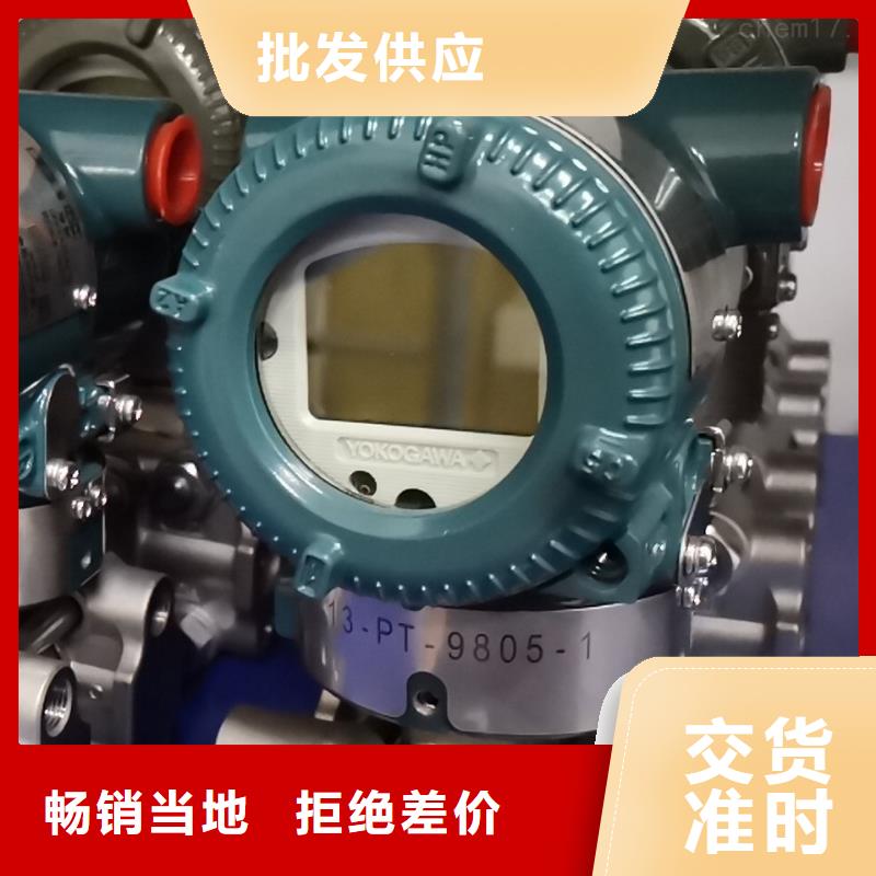 3051CD0A02A1AB3H2L4M5I5差壓變送器