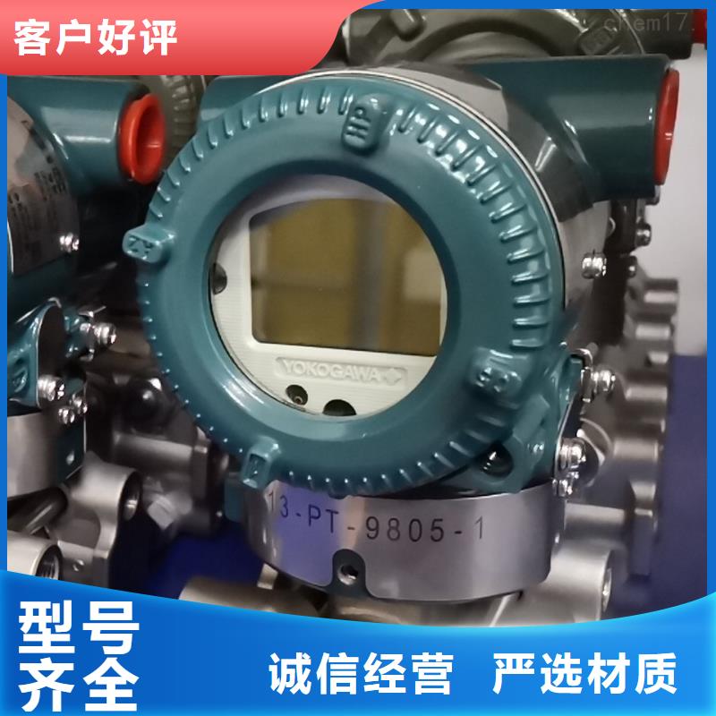 德克斯法蘭液位變送器讓利客戶