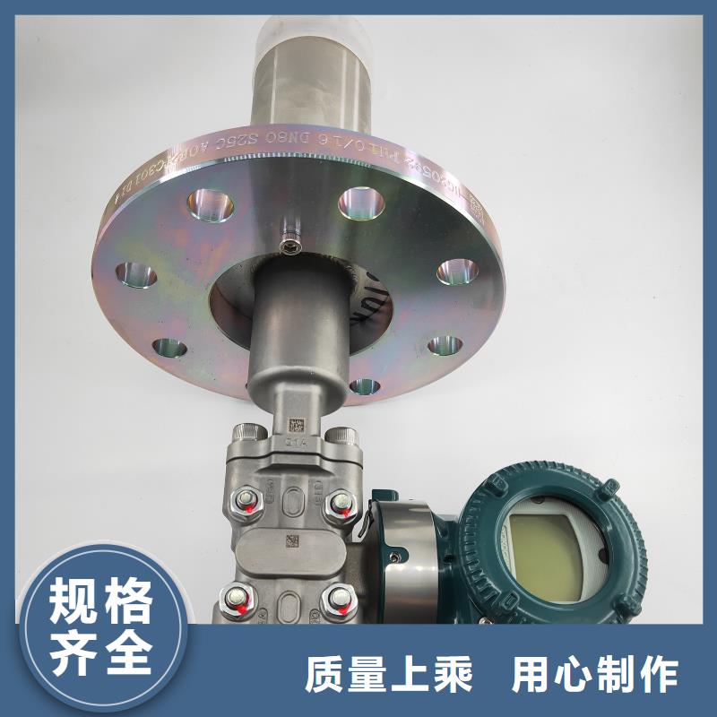 德克斯差压智能变送器厂家实力大