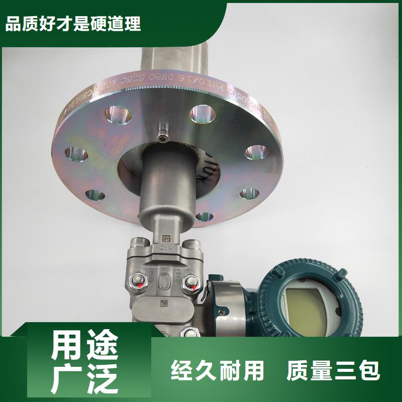 德克斯川儀壓力變送器質(zhì)量上乘
