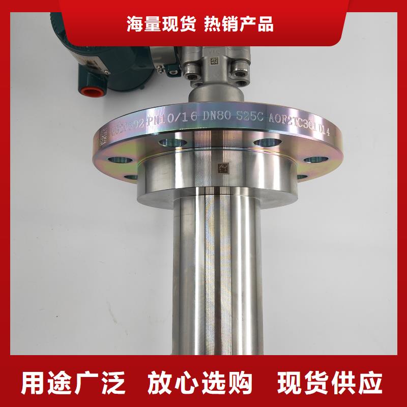 德克斯-法蘭液位變送器安裝簡(jiǎn)單