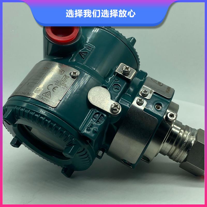 EJA110A-ELS4A-22DN差壓變送器