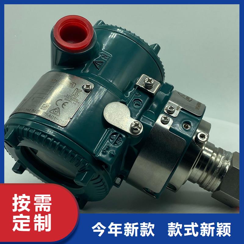 德克斯-法蘭液位變送器安裝簡單