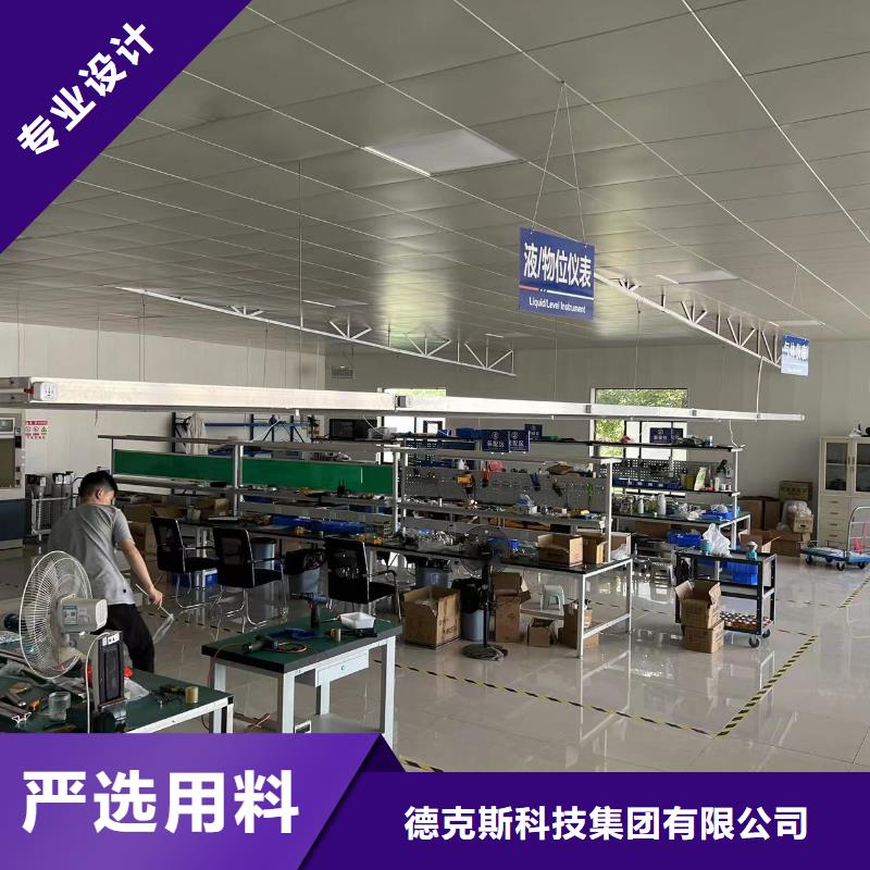 德克斯-电力电缆厂家技术完善