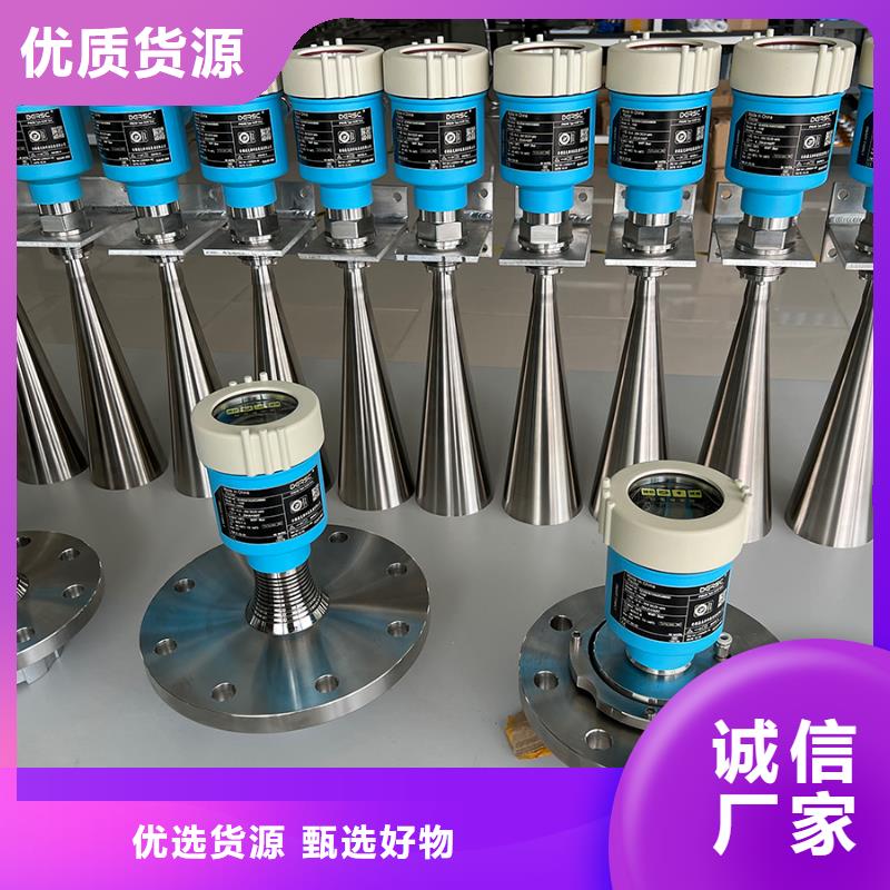 德克斯,法兰液位变送器好产品好服务