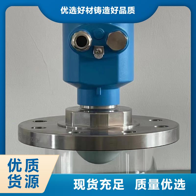 德克斯川儀壓力變送器質(zhì)量上乘