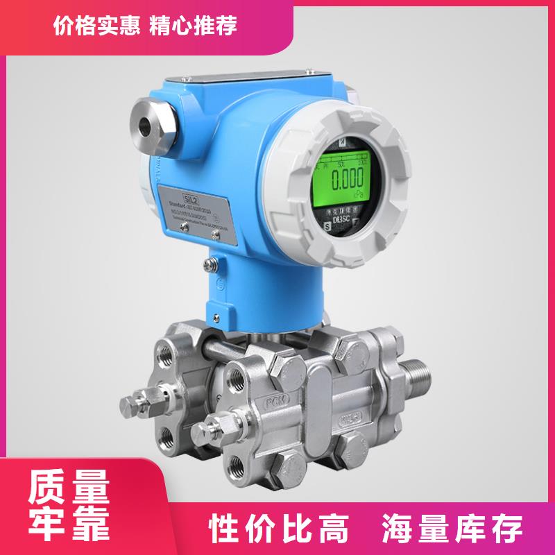 壓變送器PDS493H-1LS0-A3NDG61G82