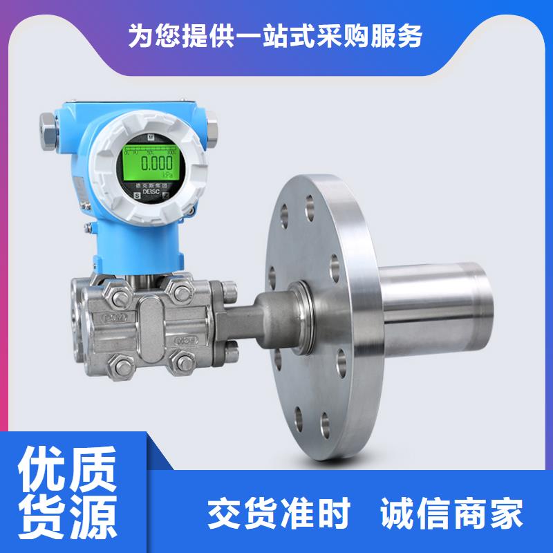 德克斯溫度變送器批發(fā)貨源