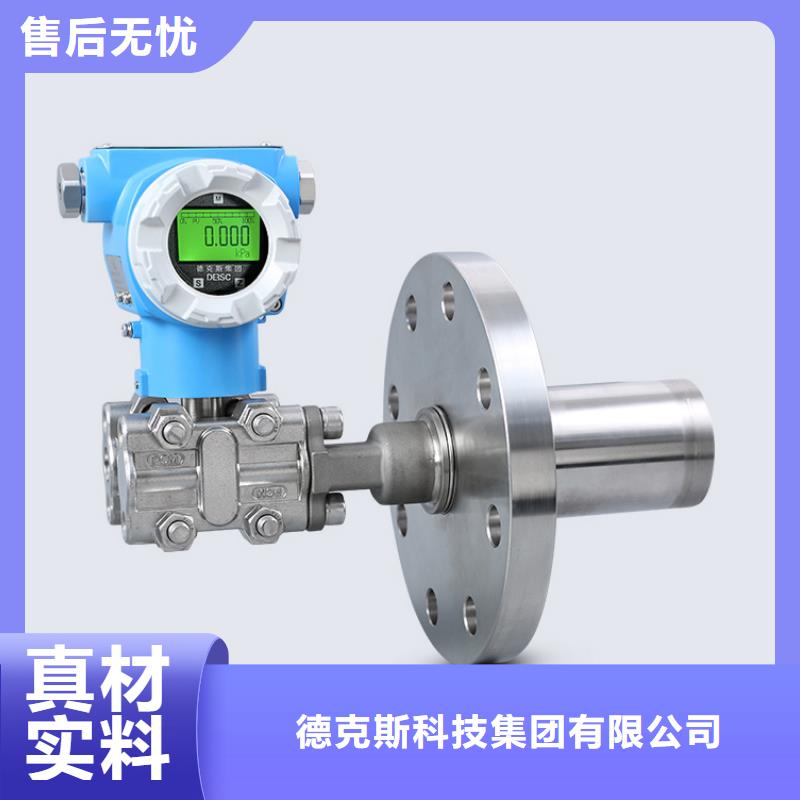 德克斯耐火电缆来图加工定制