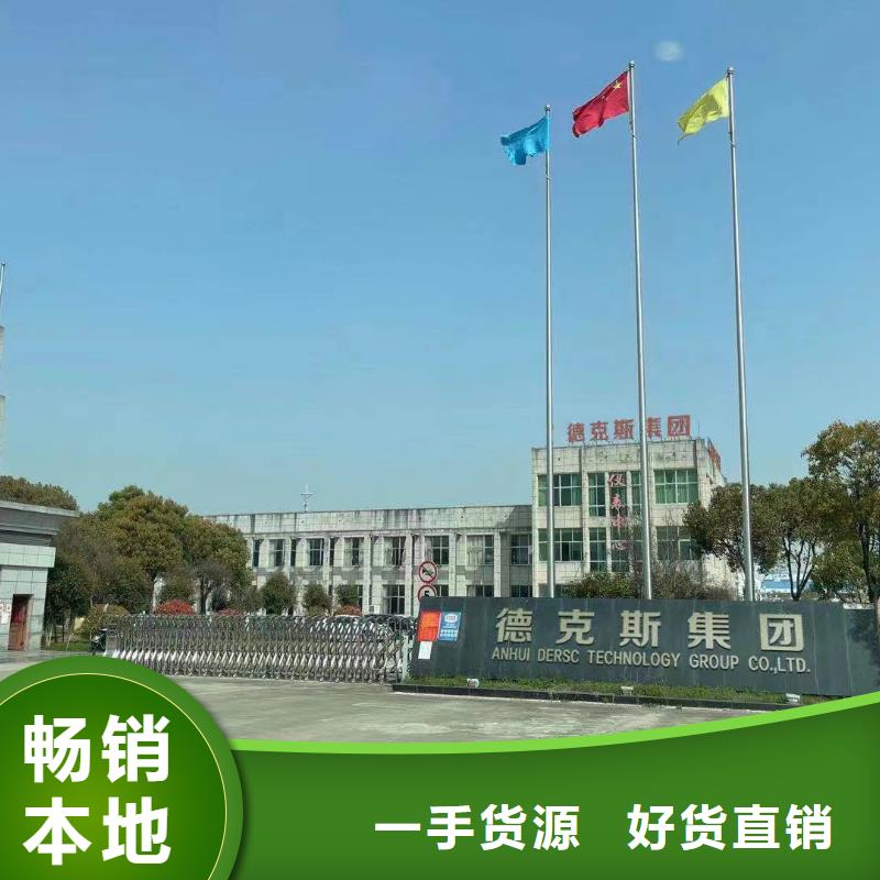 德克斯仪表盘柜专业供货品质管控