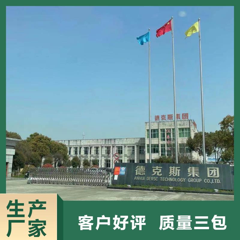 德克斯-电力电缆厂家技术完善