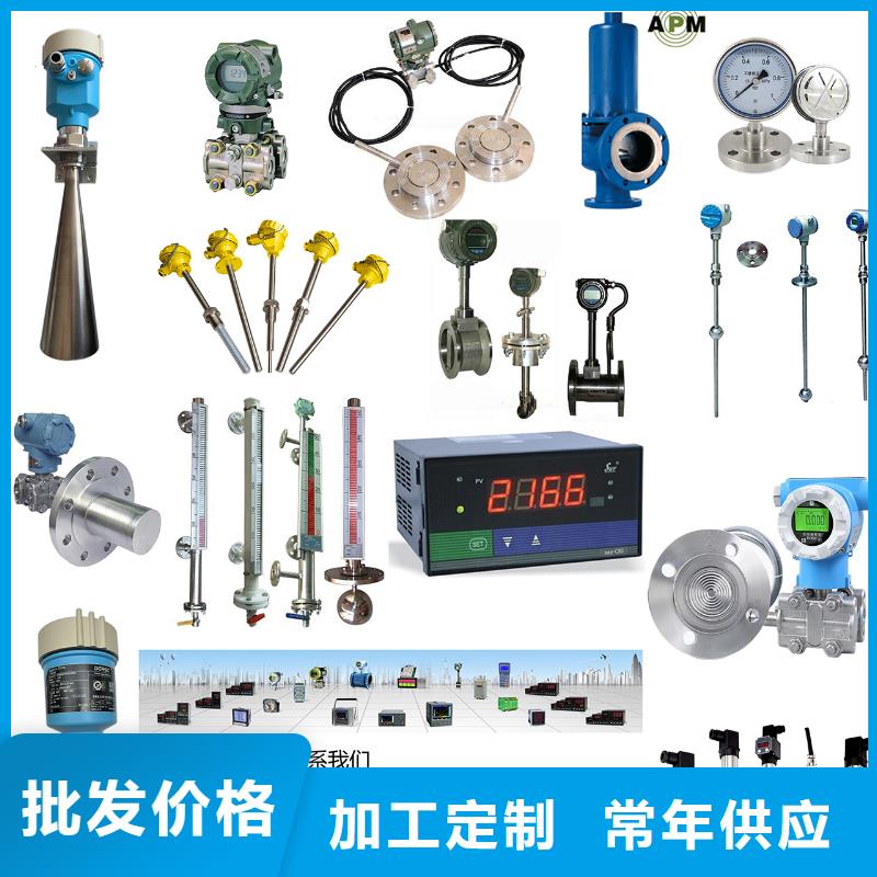 德克斯数显表智能源厂直接供货