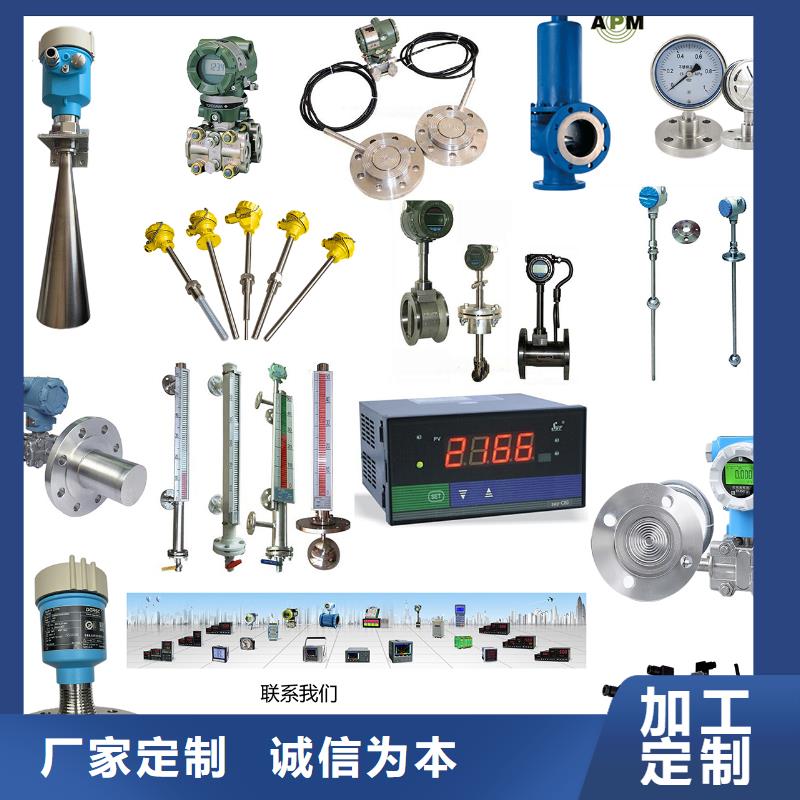 德克斯-法蘭液位變送器安裝簡(jiǎn)單