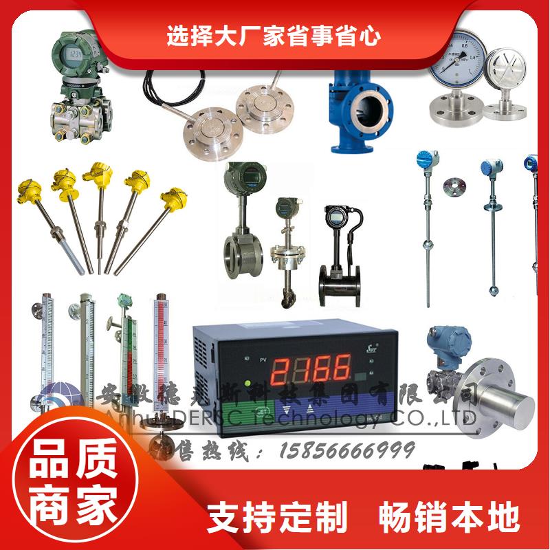 德克斯阻燃电缆设计制造销售服务一体