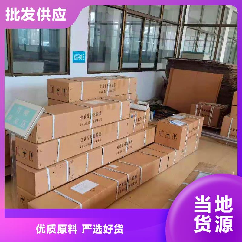 德克斯溫度變送器批發(fā)貨源