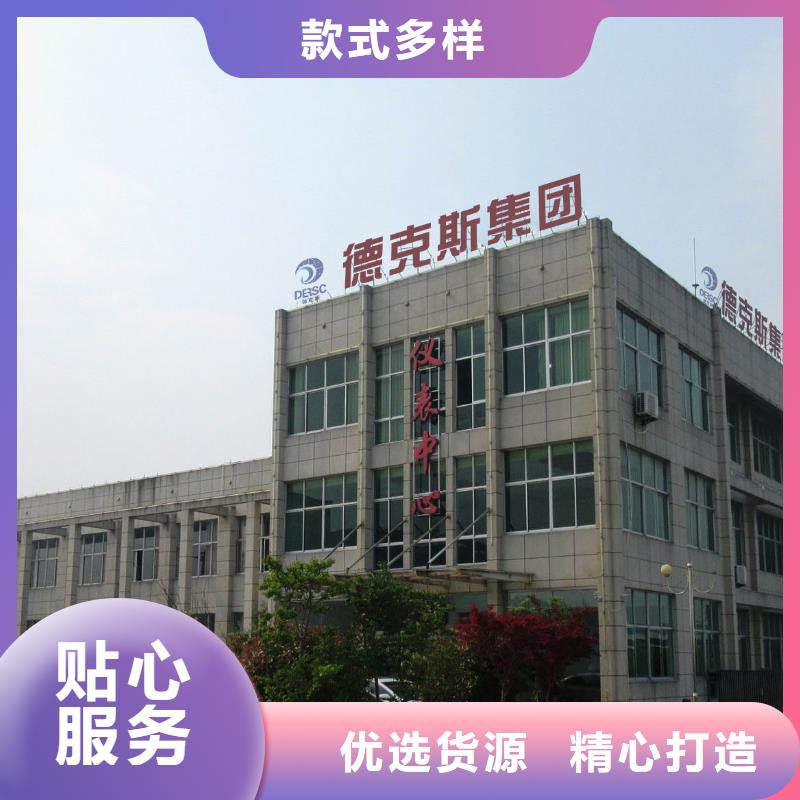 德克斯智能数显表专业生产N年