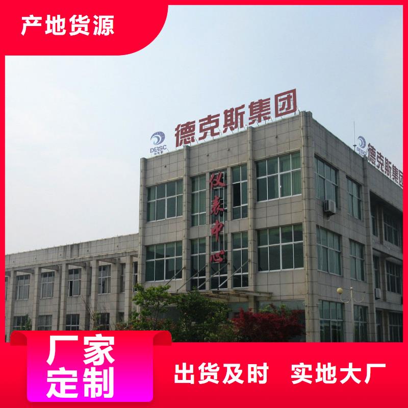 德克斯法蘭液位變送器讓利客戶