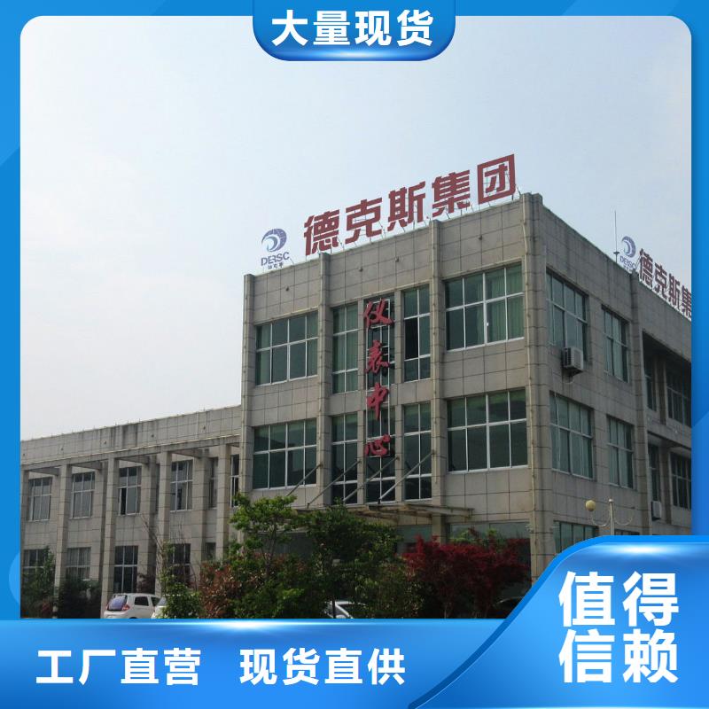 德克斯矿用电缆您想要的我们都有